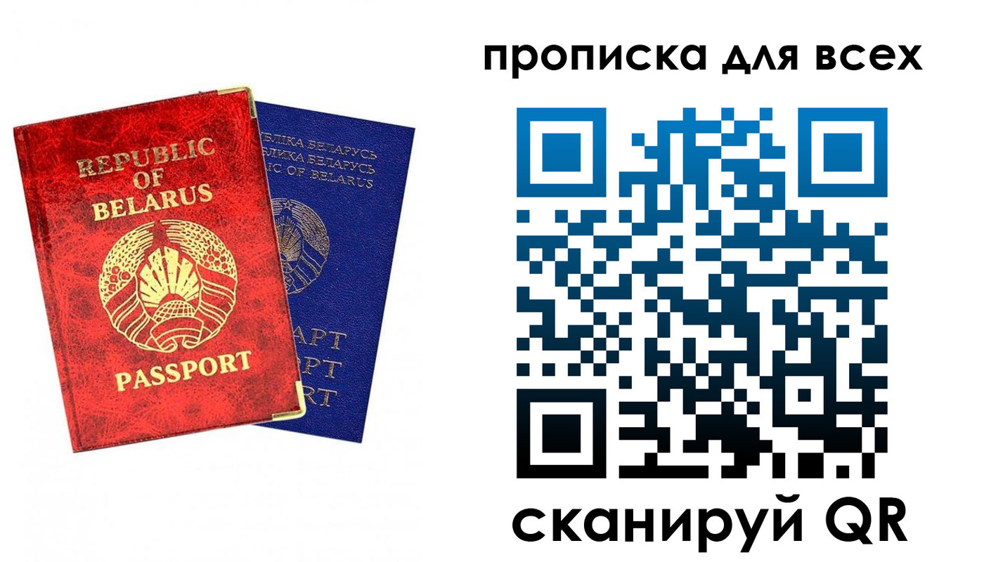 временная регистрация гарантия в Сызрани