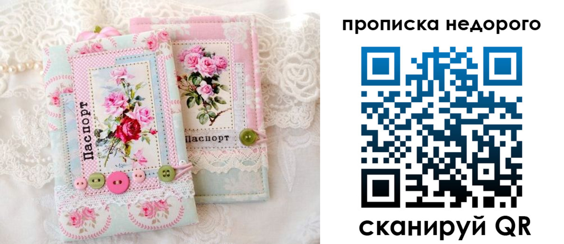 временная регистрация госуслуги в Сызрани